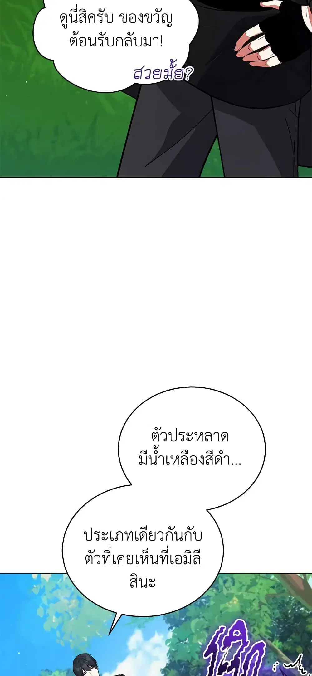 หน้า 36 จาก 49