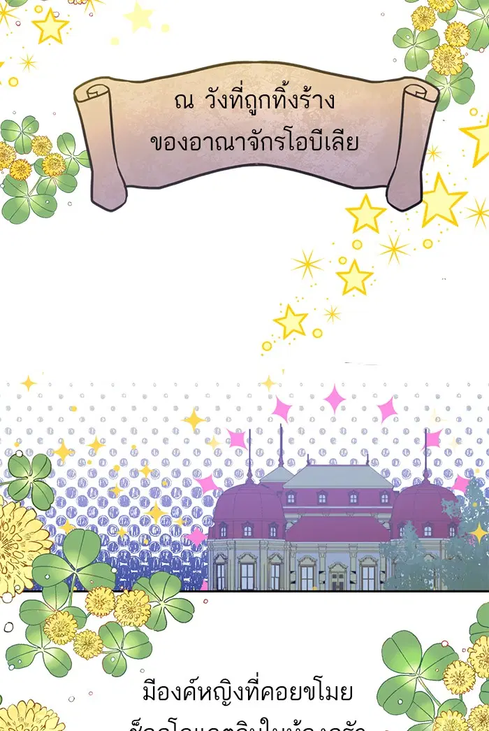 หน้า 3 จาก 85