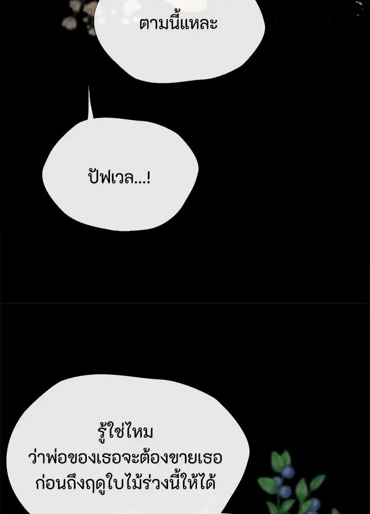 หน้า 124 จาก 131
