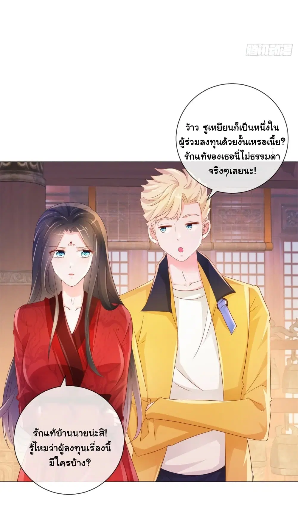 หน้า 5 จาก 38