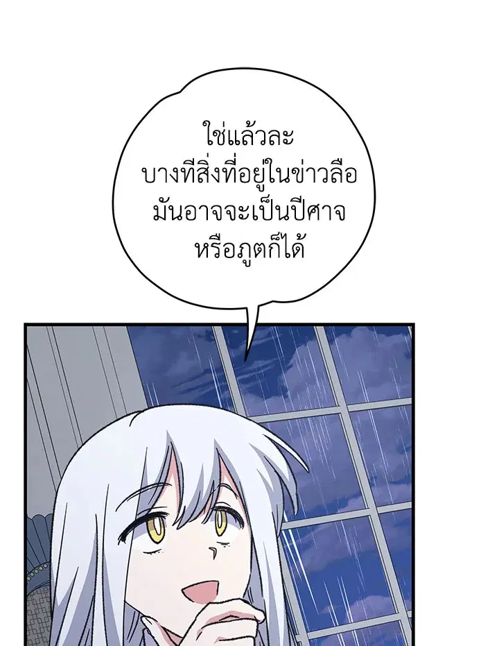 หน้า 84 จาก 126