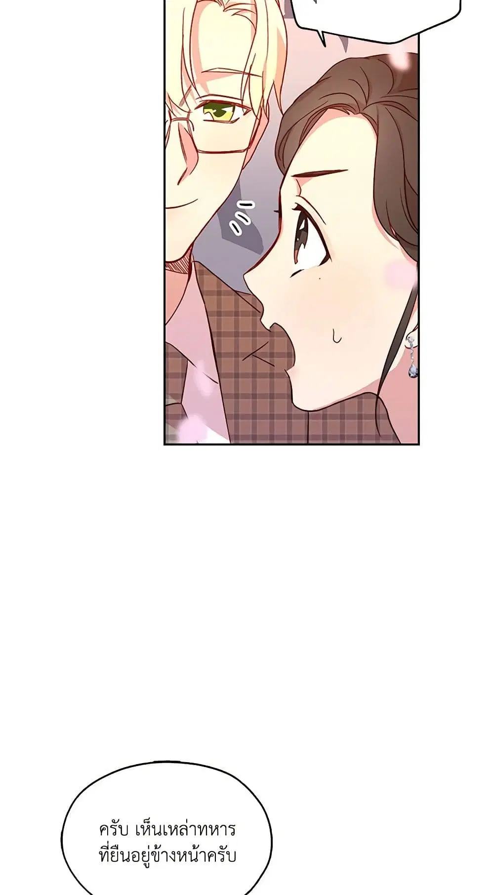 หน้า 18 จาก 52