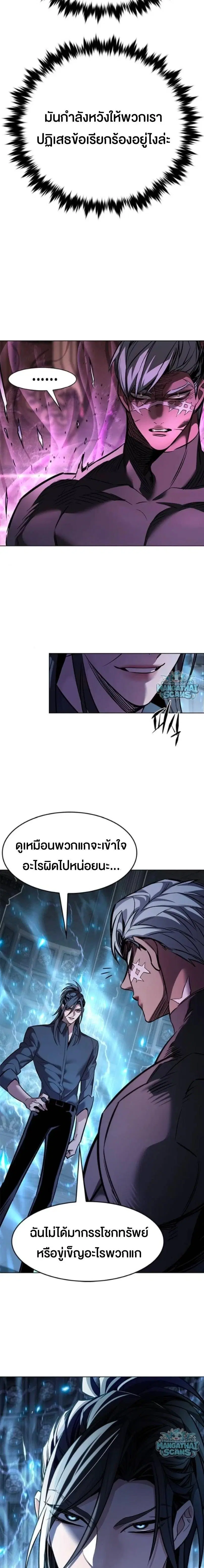 หน้า 5 จาก 31