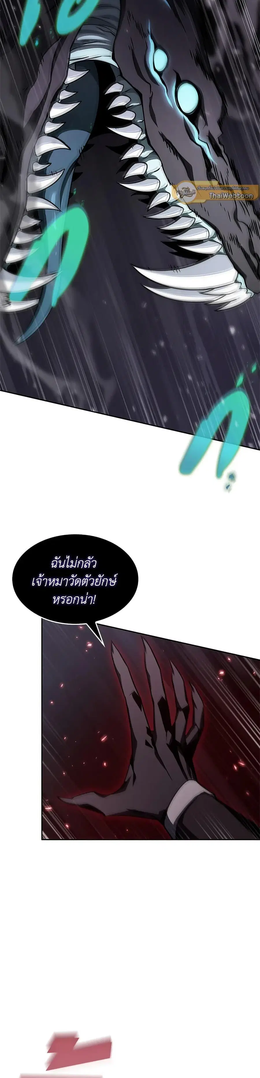 หน้า 15 จาก 35