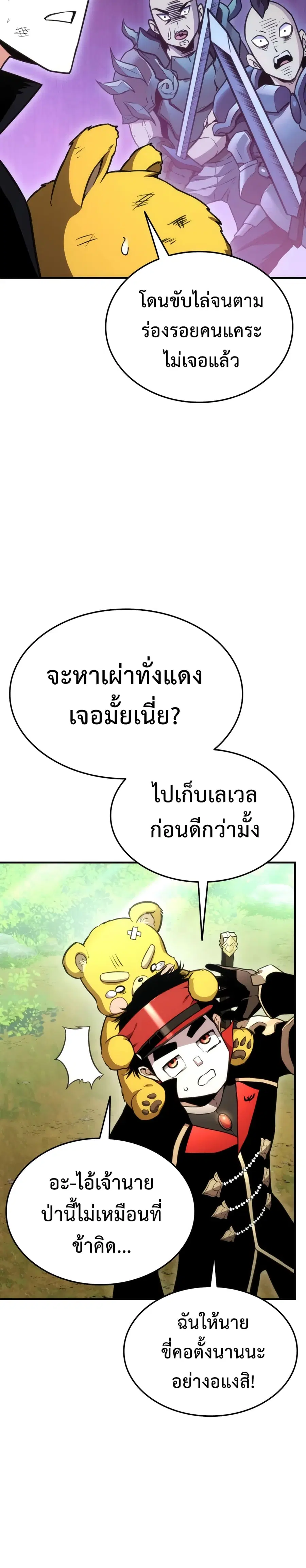 หน้า 24 จาก 43