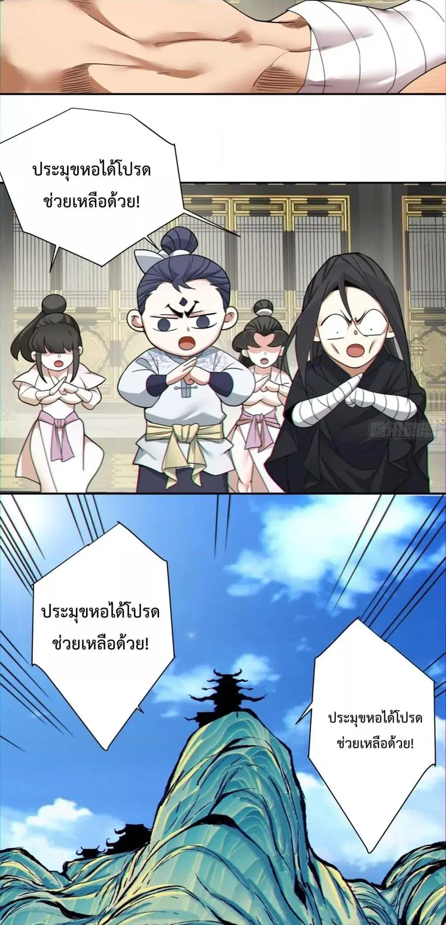 หน้า 20 จาก 32
