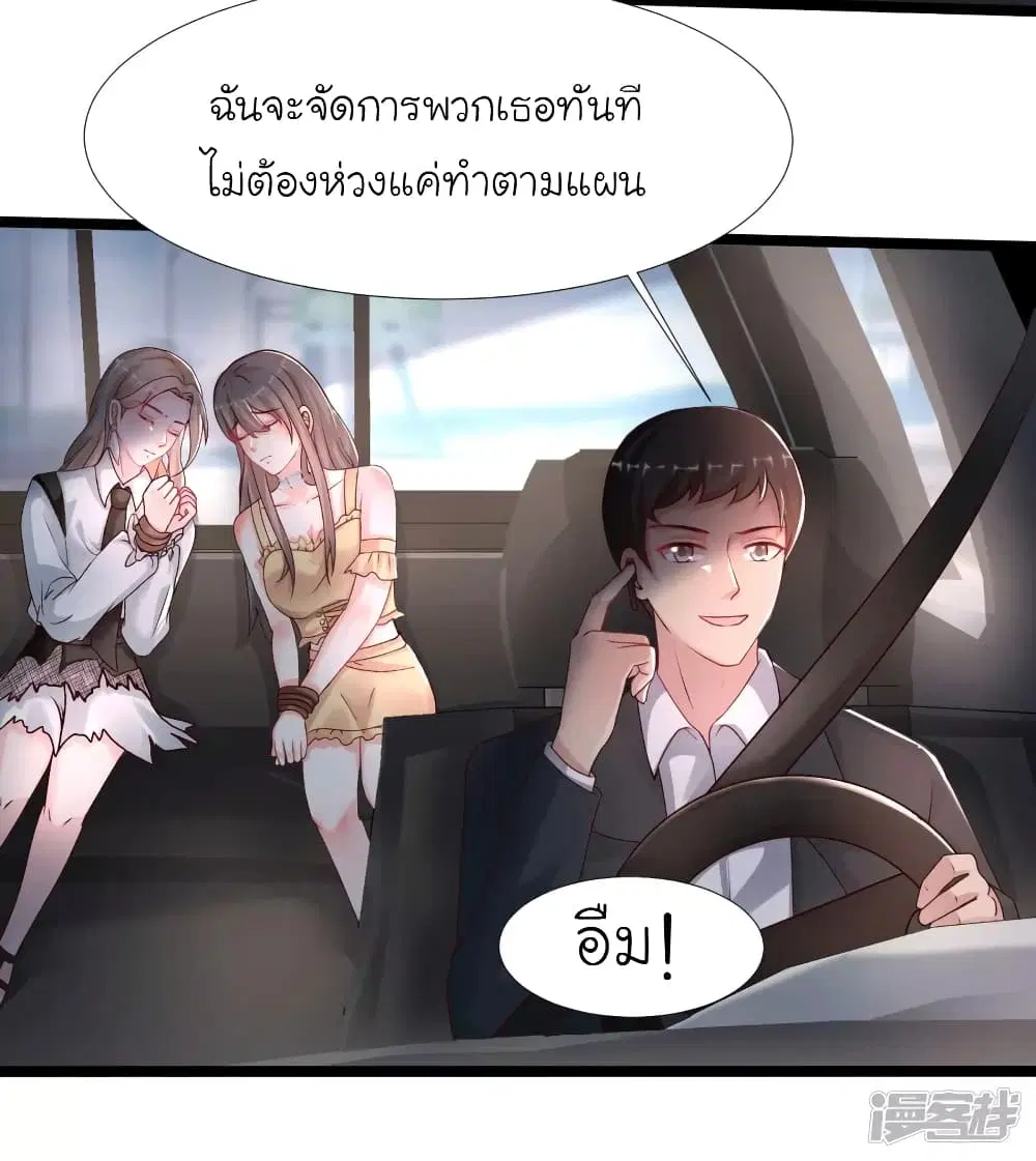หน้า 23 จาก 37