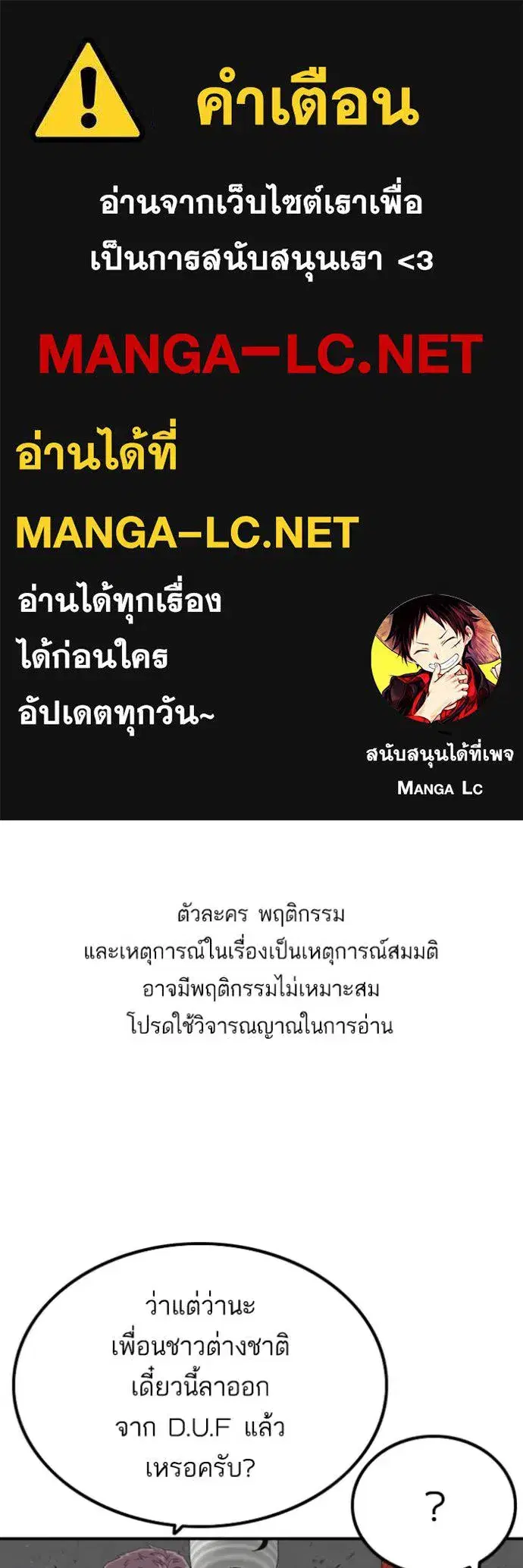 หน้า 1 จาก 138