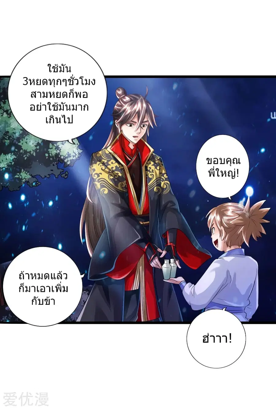 หน้า 39 จาก 46