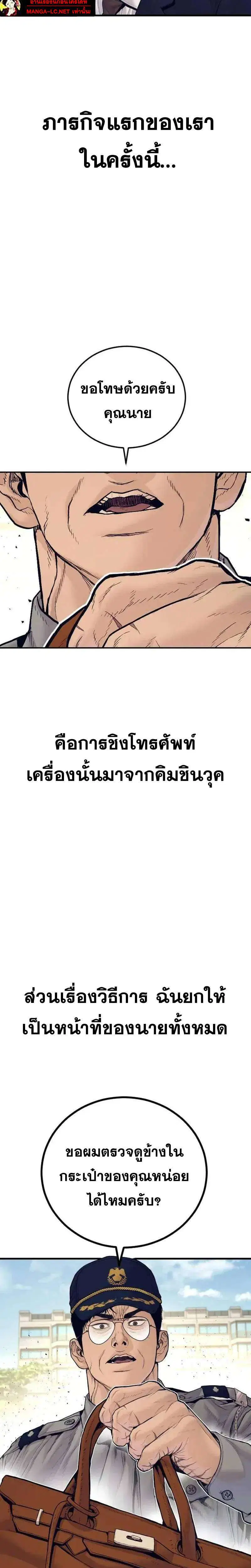 หน้า 53 จาก 54