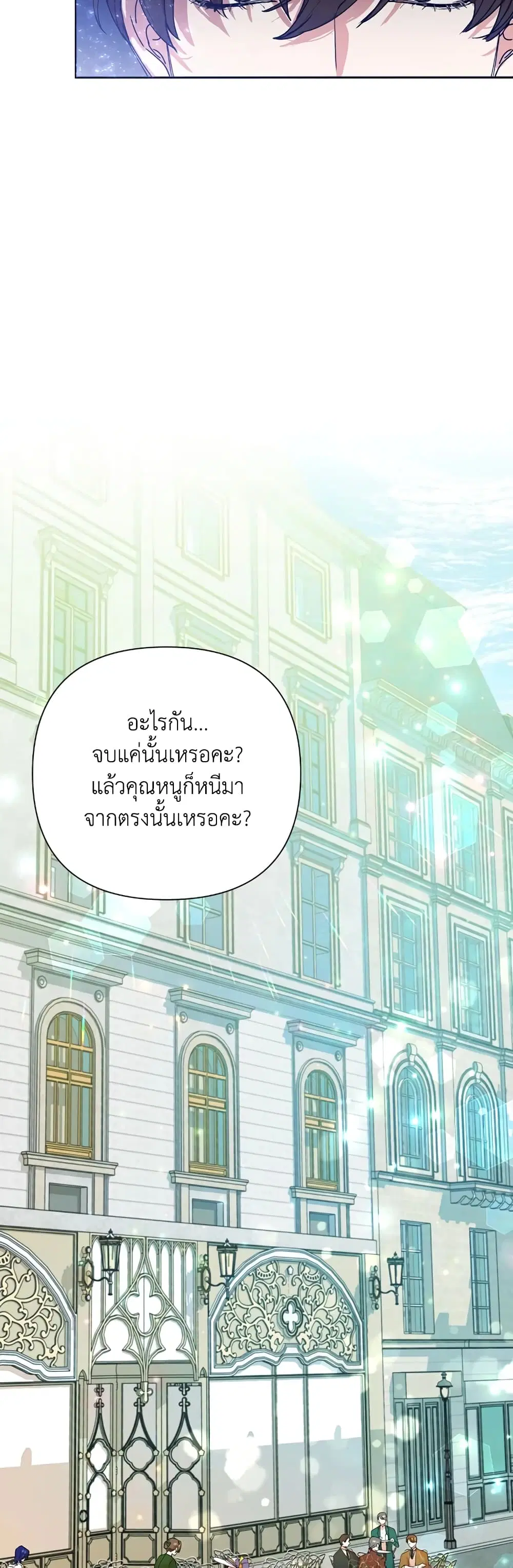หน้า 33 จาก 42