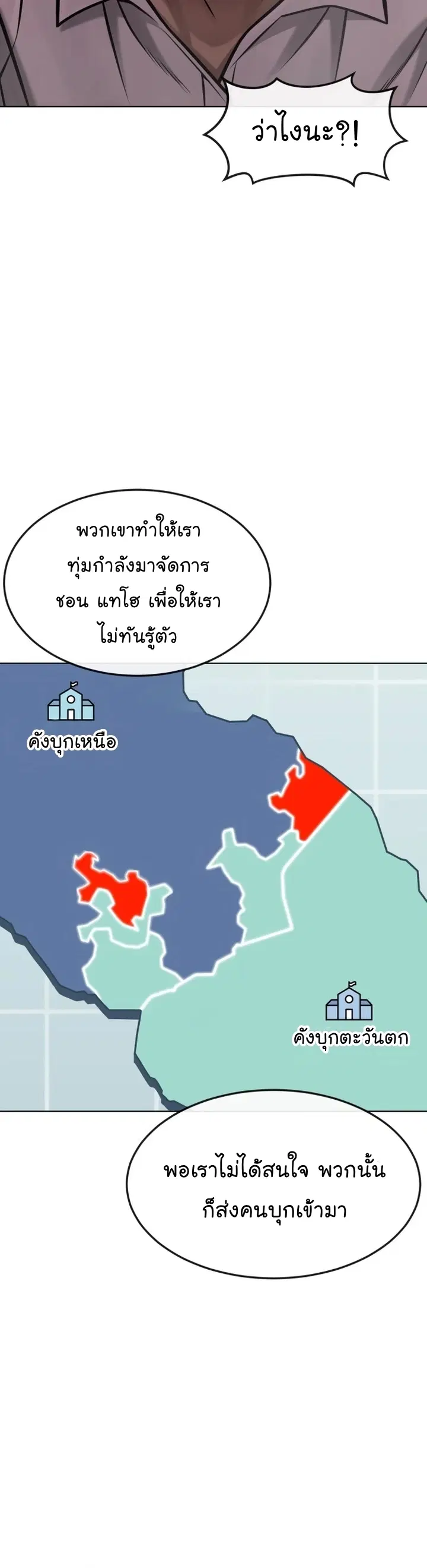 หน้า 55 จาก 74