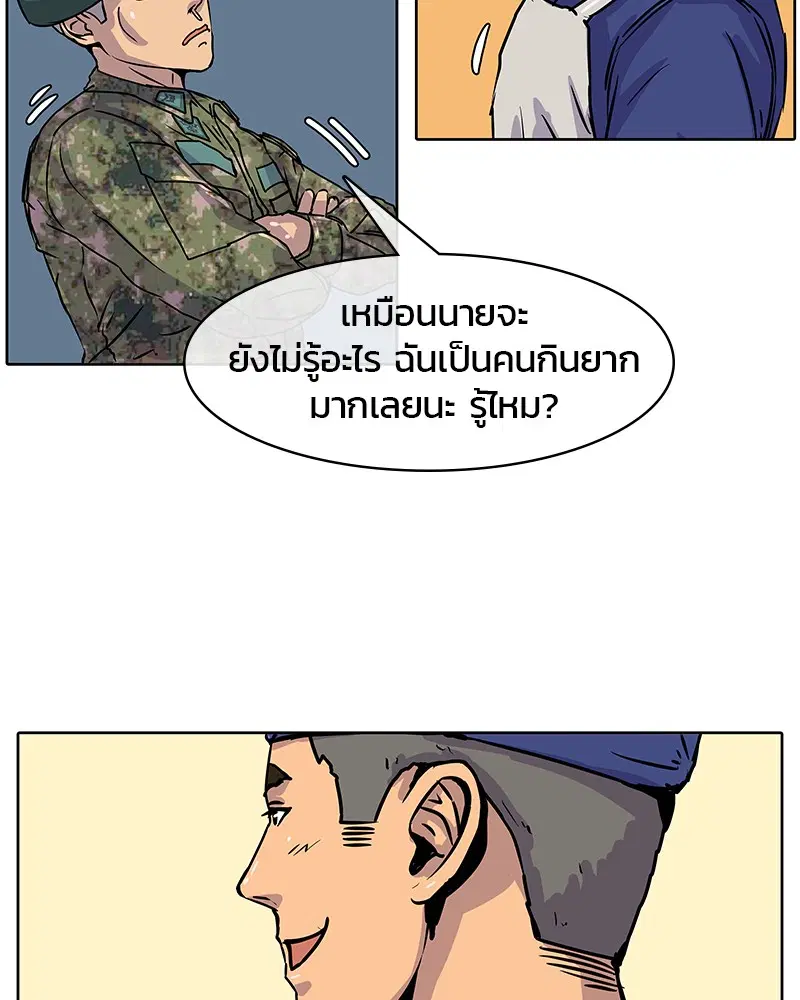 หน้า 49 จาก 87
