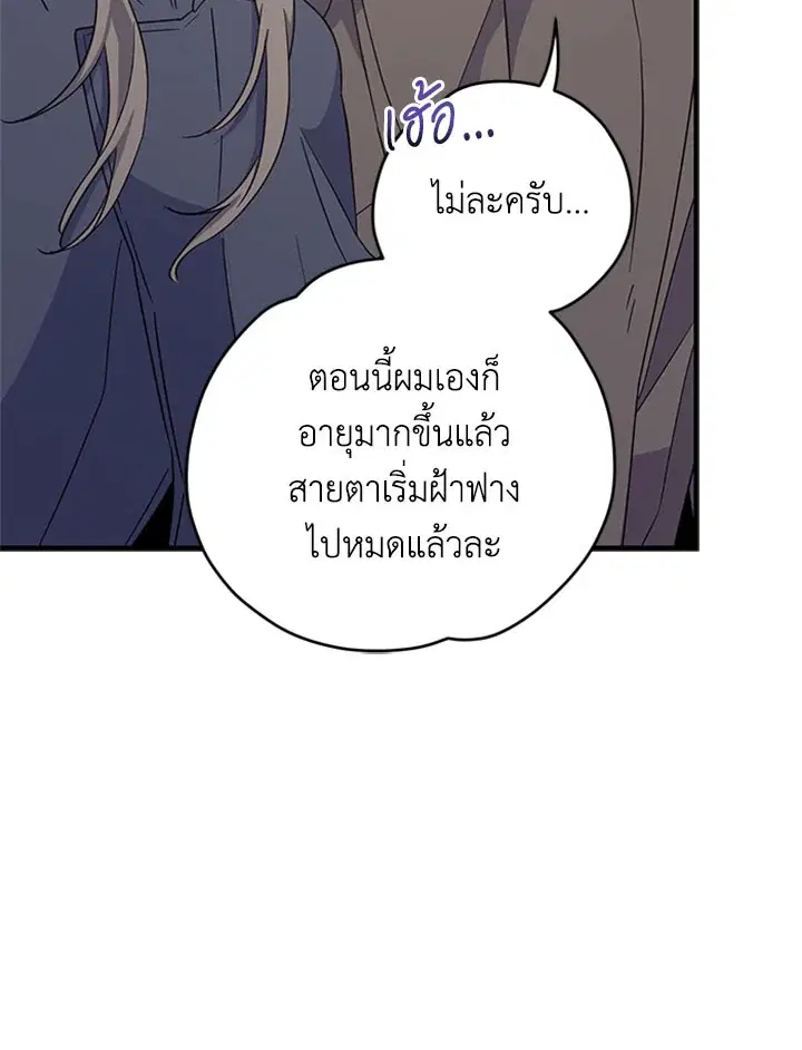 หน้า 79 จาก 119