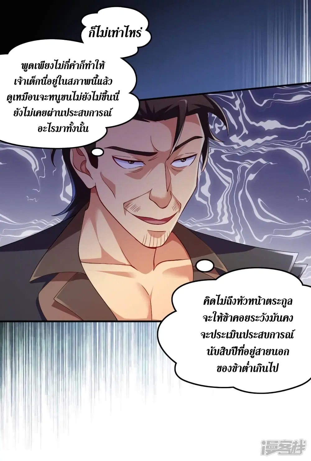 หน้า 30 จาก 37