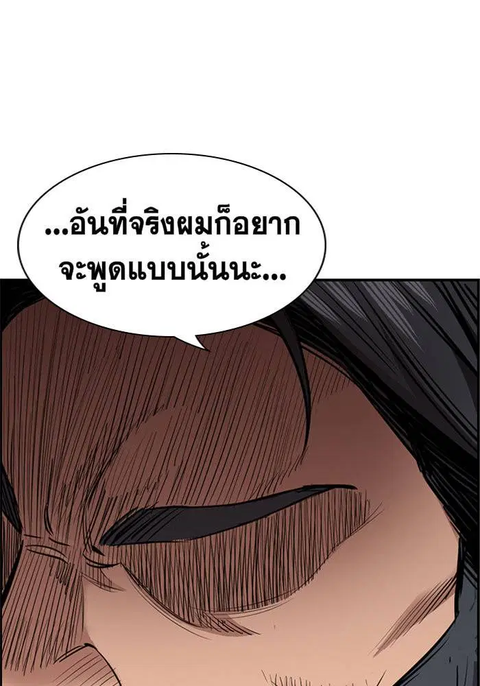 หน้า 31 จาก 114
