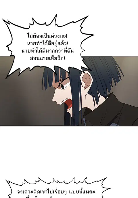 หน้า 9 จาก 143