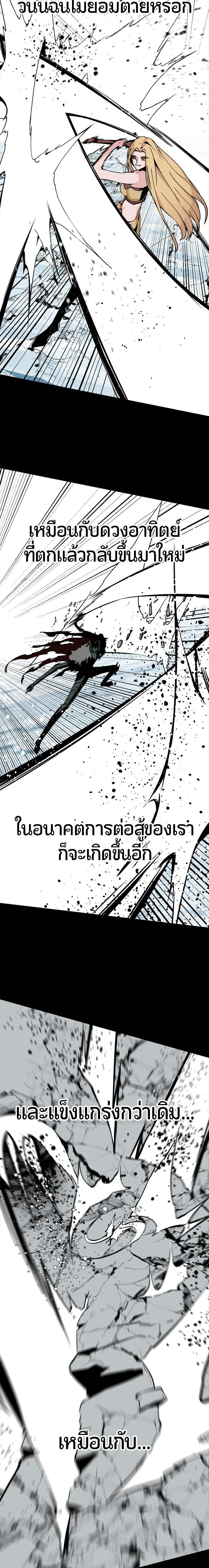 หน้า 29 จาก 31