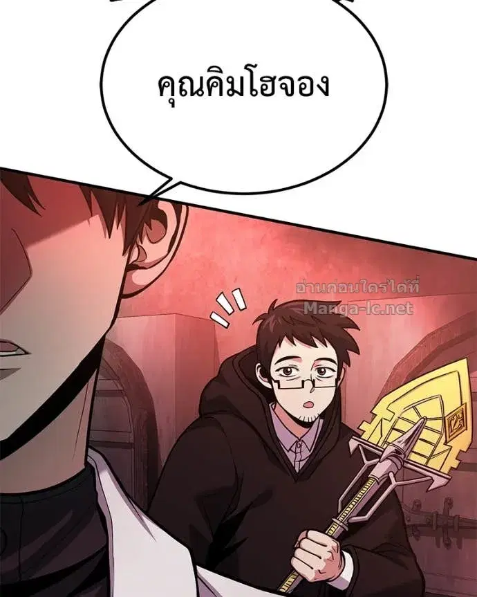 หน้า 134 จาก 148