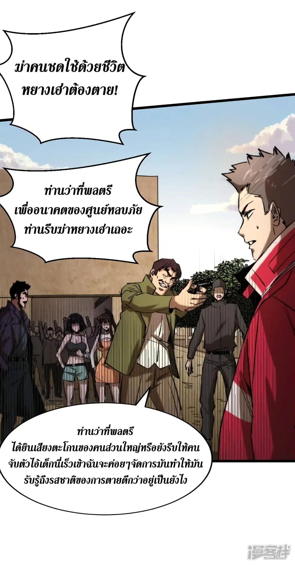 หน้า 21 จาก 34