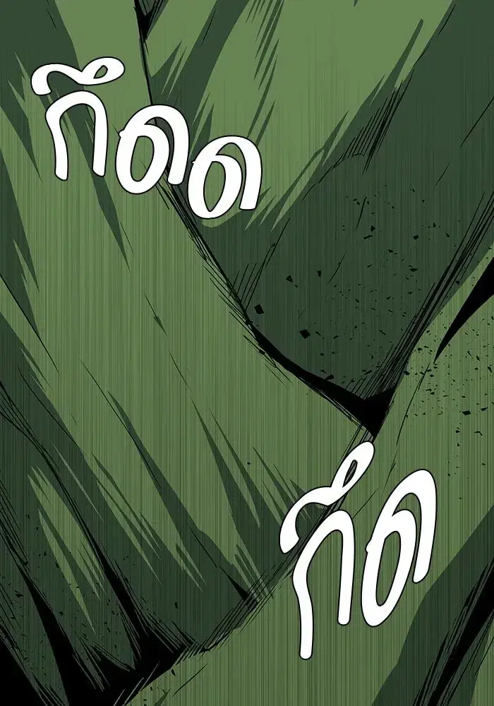 หน้า 76 จาก 137