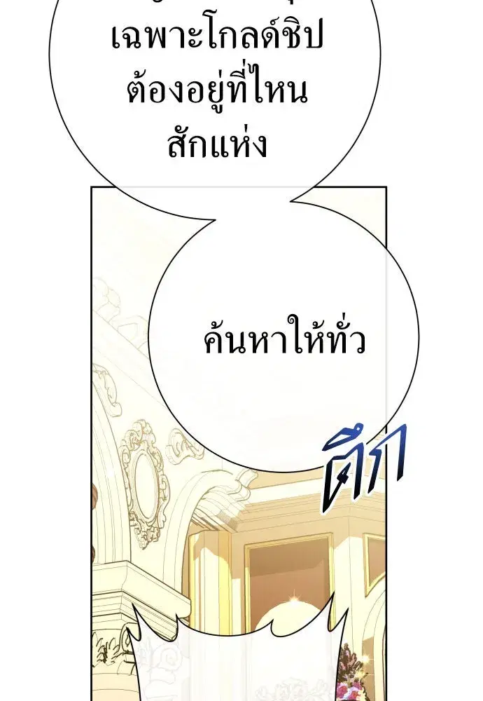 หน้า 92 จาก 187