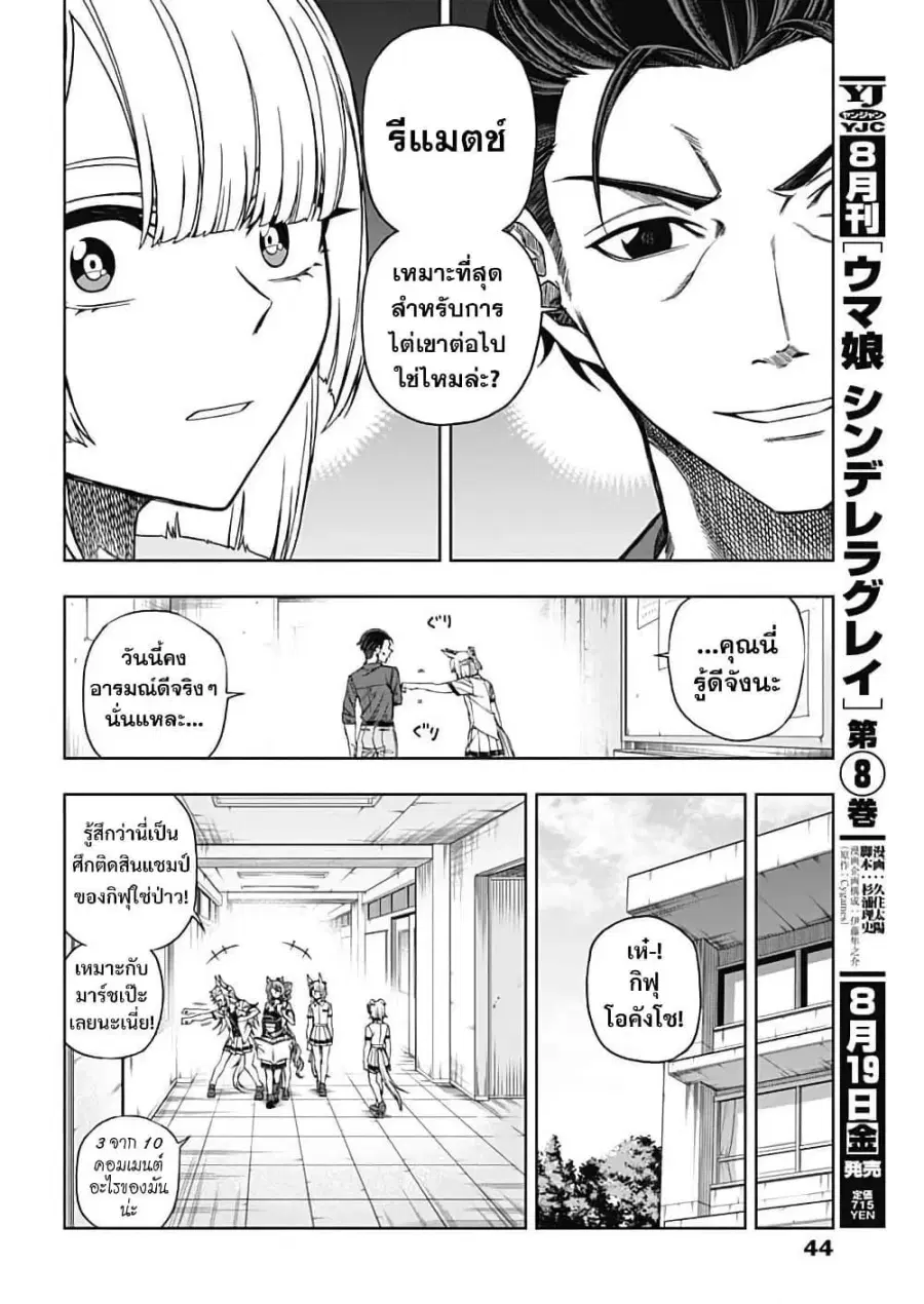 หน้า 9 จาก 32