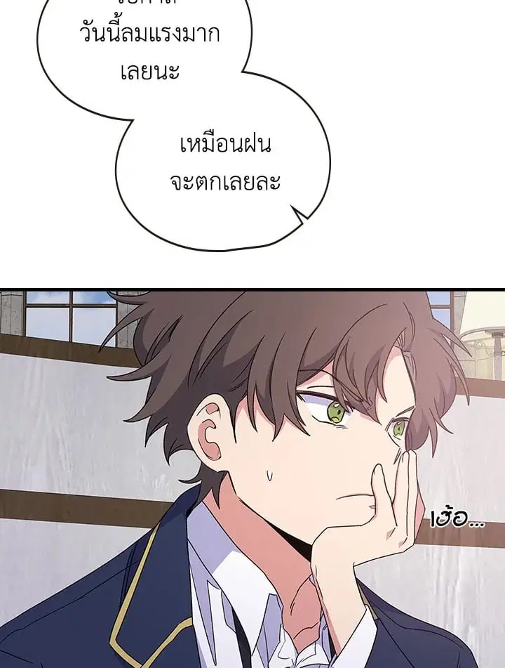 หน้า 43 จาก 79