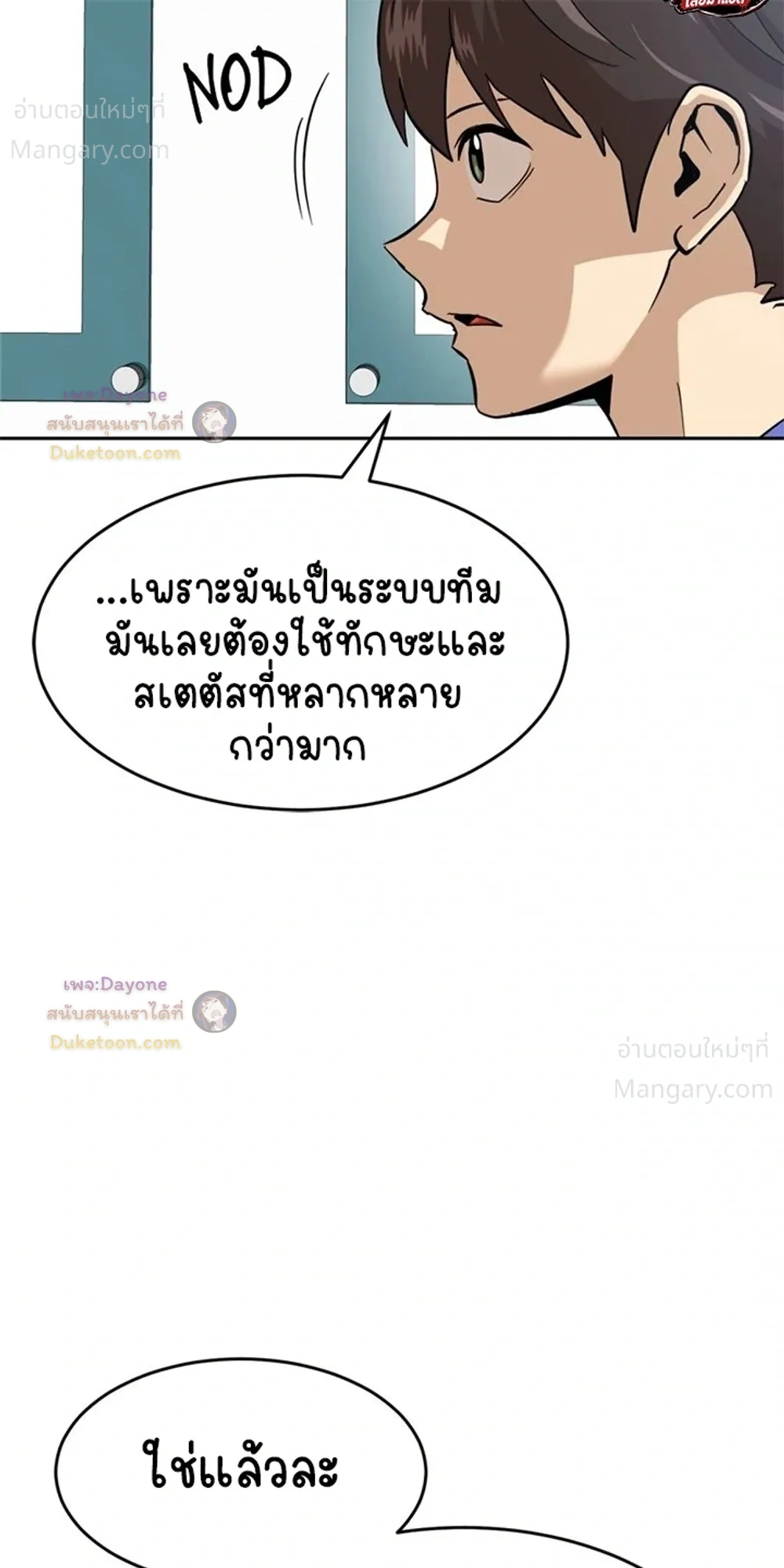 หน้า 26 จาก 61
