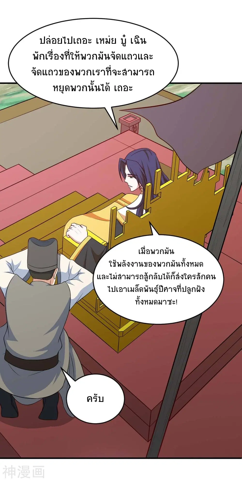 หน้า 28 จาก 31