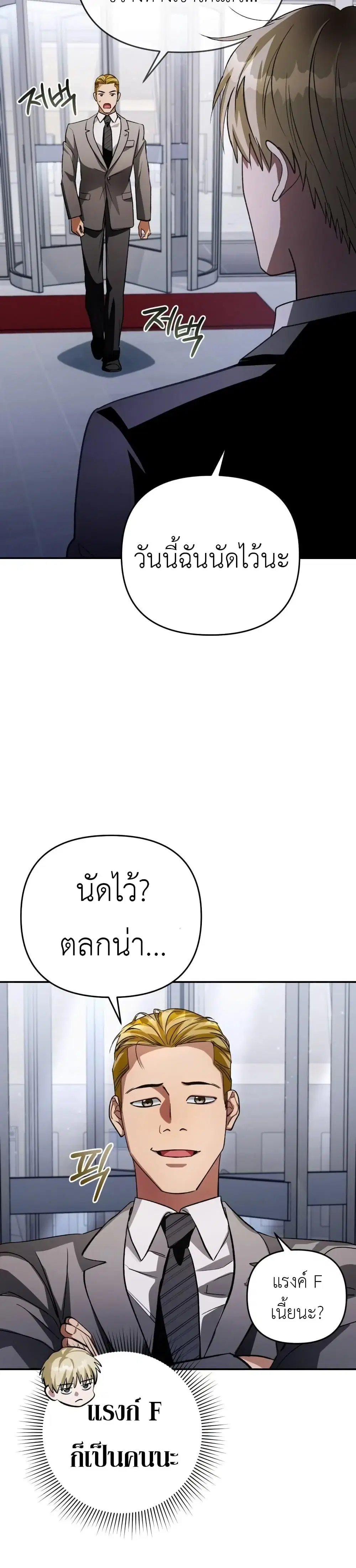 หน้า 37 จาก 51