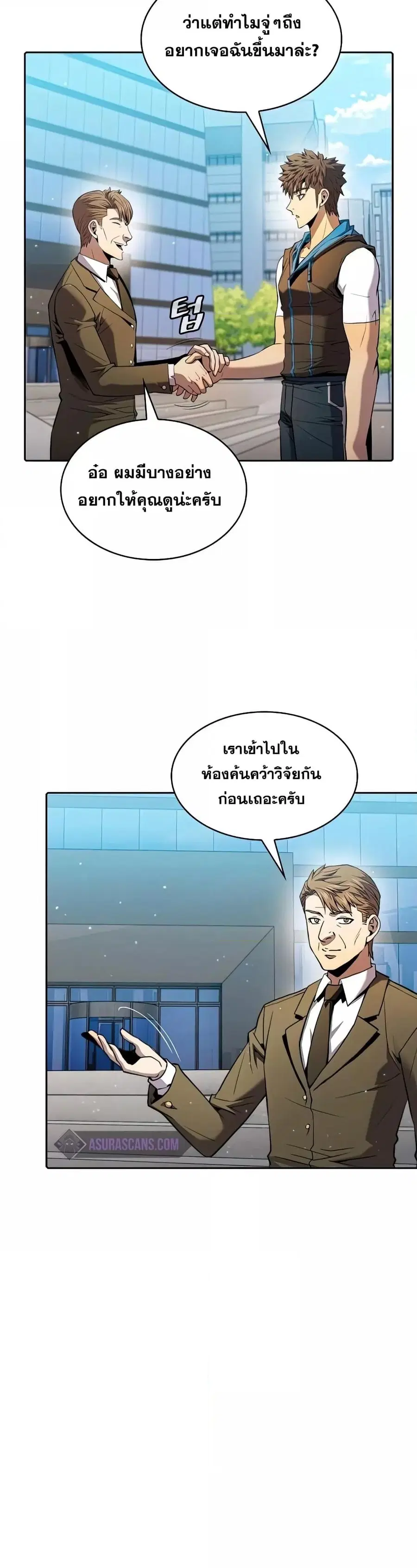หน้า 22 จาก 41