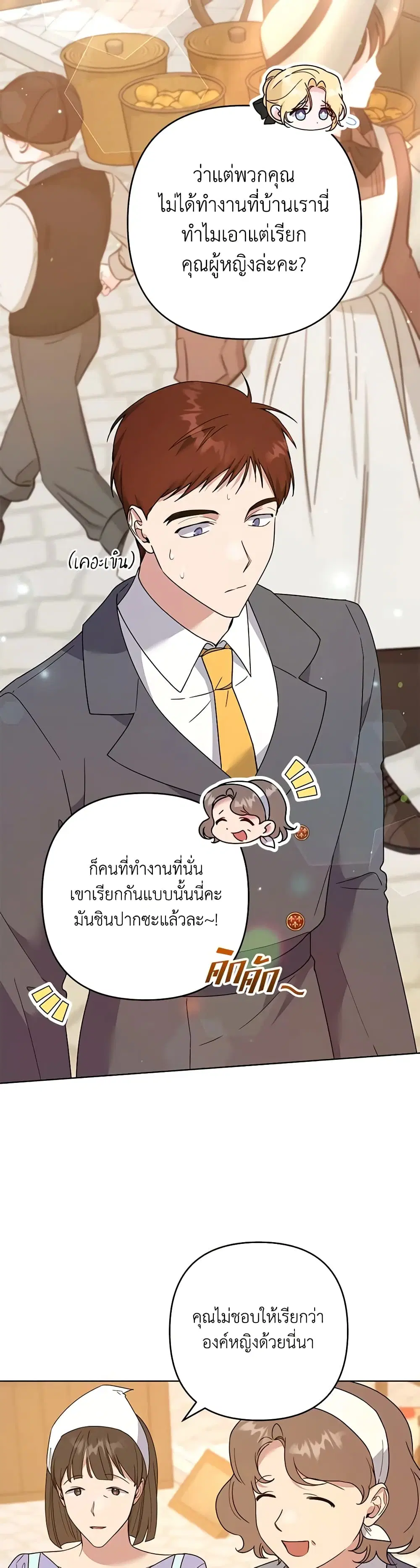 หน้า 14 จาก 35