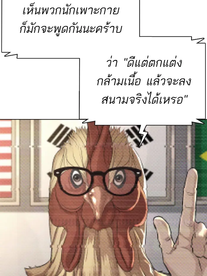 หน้า 37 จาก 159