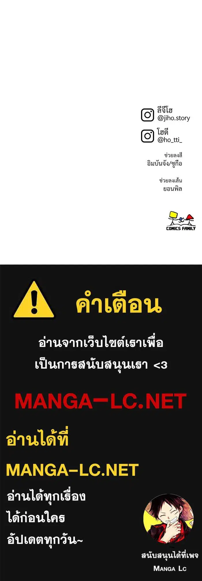 หน้า 171 จาก 171