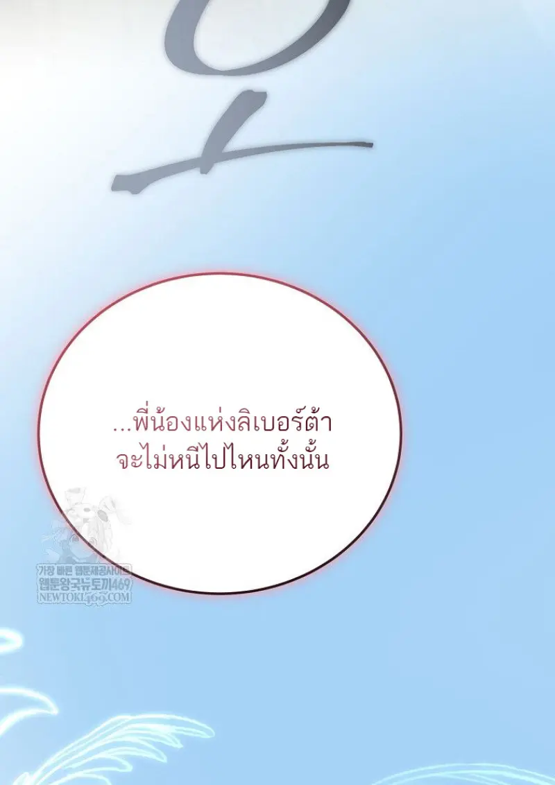 หน้า 123 จาก 142