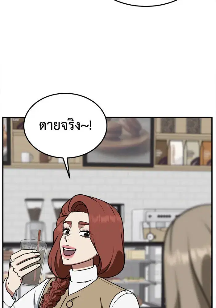 หน้า 119 จาก 163