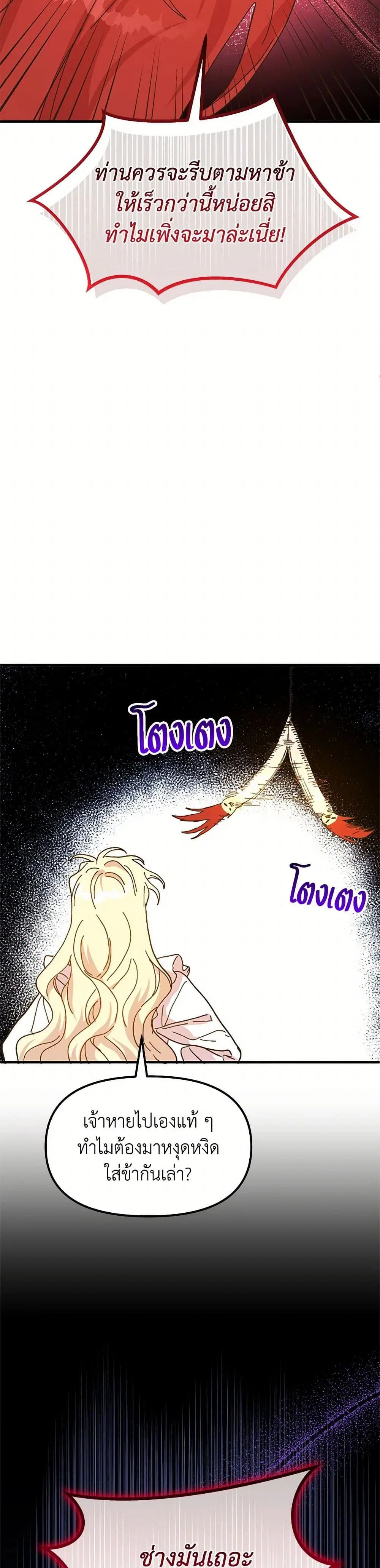 หน้า 41 จาก 49