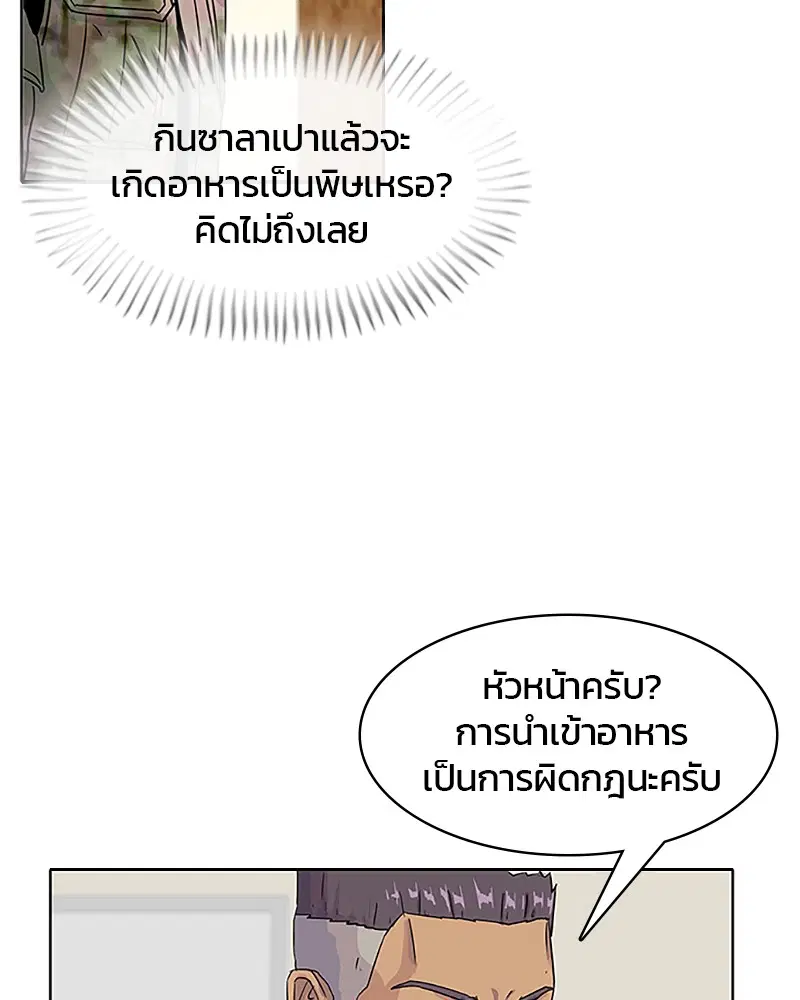 หน้า 67 จาก 88