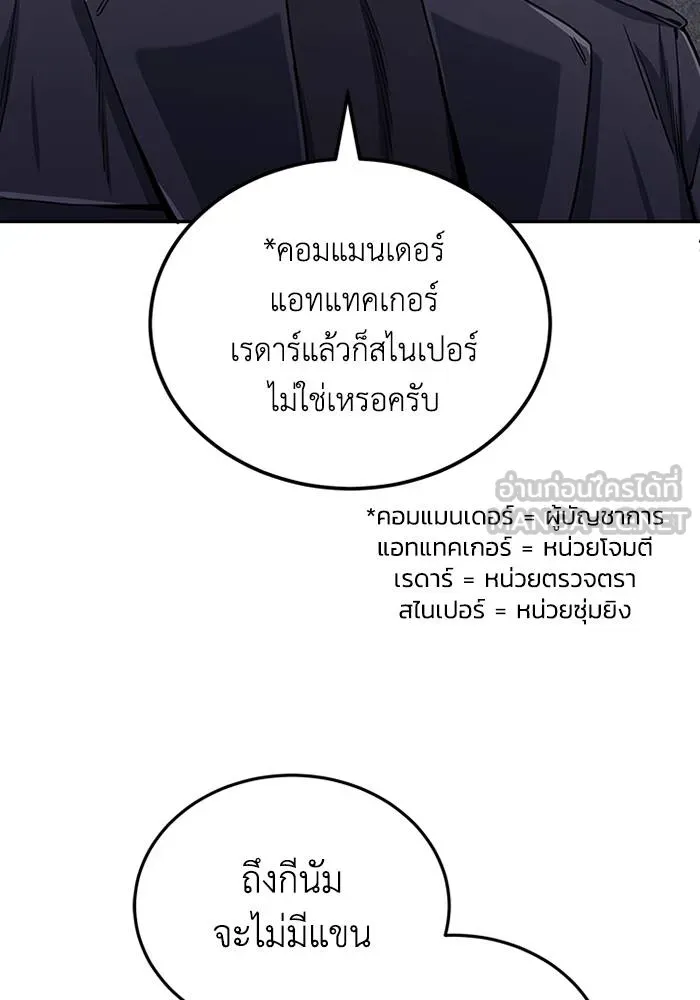 หน้า 72 จาก 108