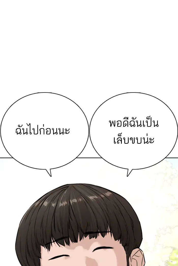 หน้า 39 จาก 157
