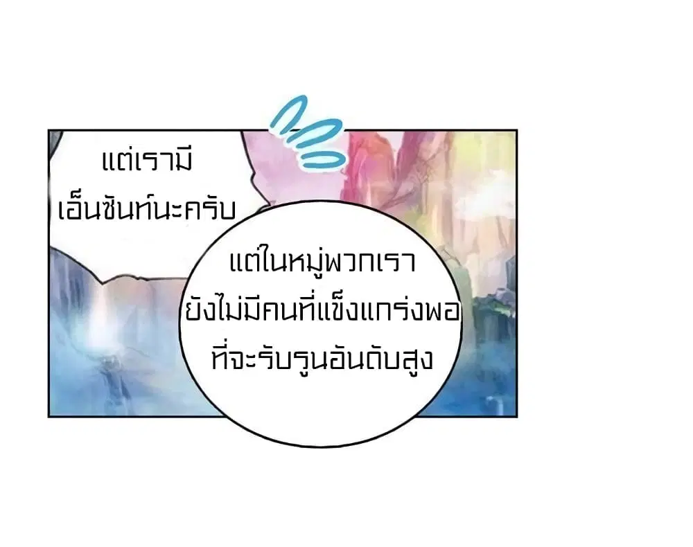 หน้า 18 จาก 39
