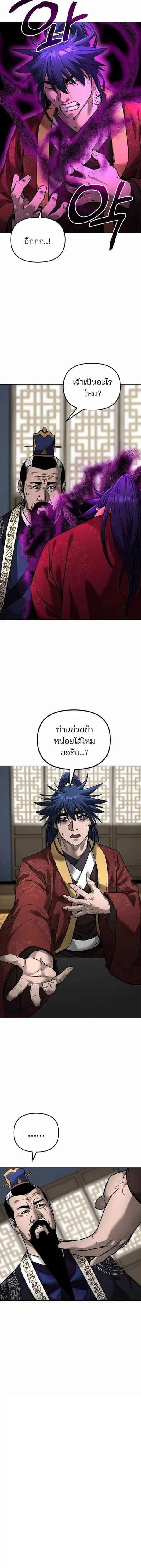 หน้า 9 จาก 20