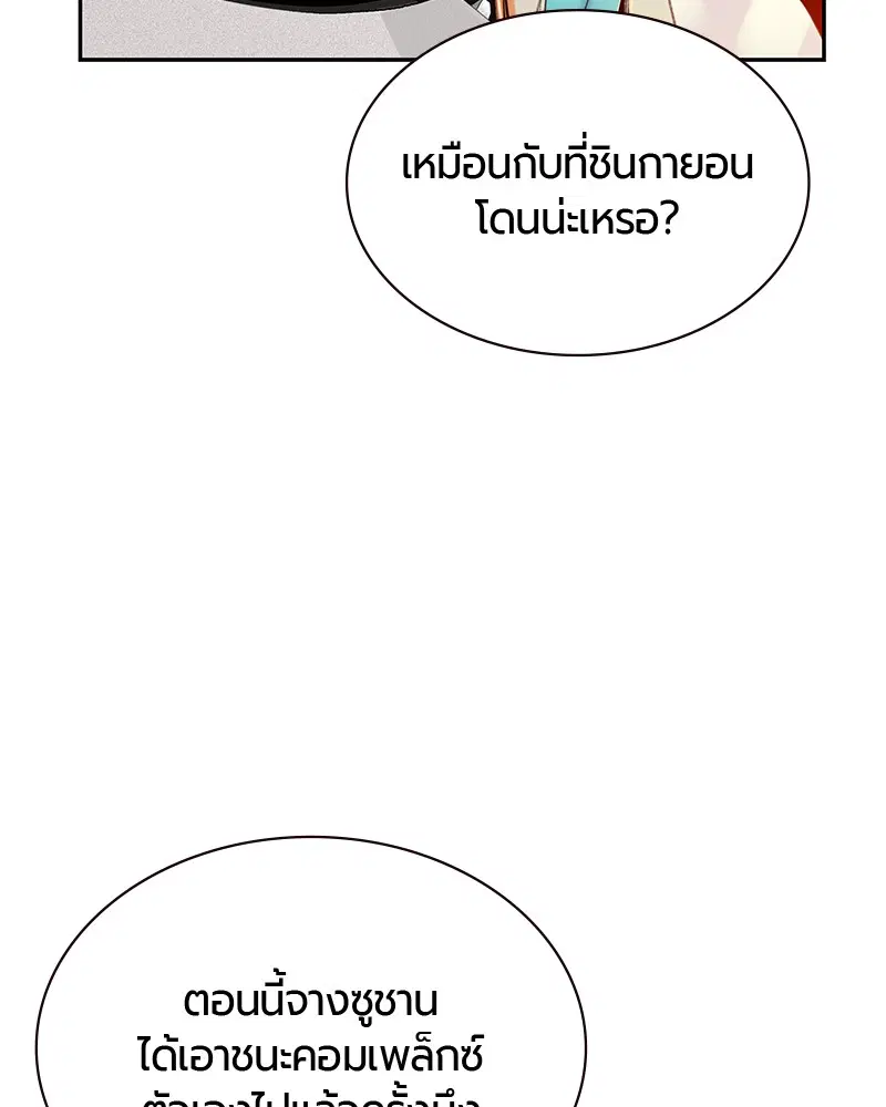 หน้า 119 จาก 164