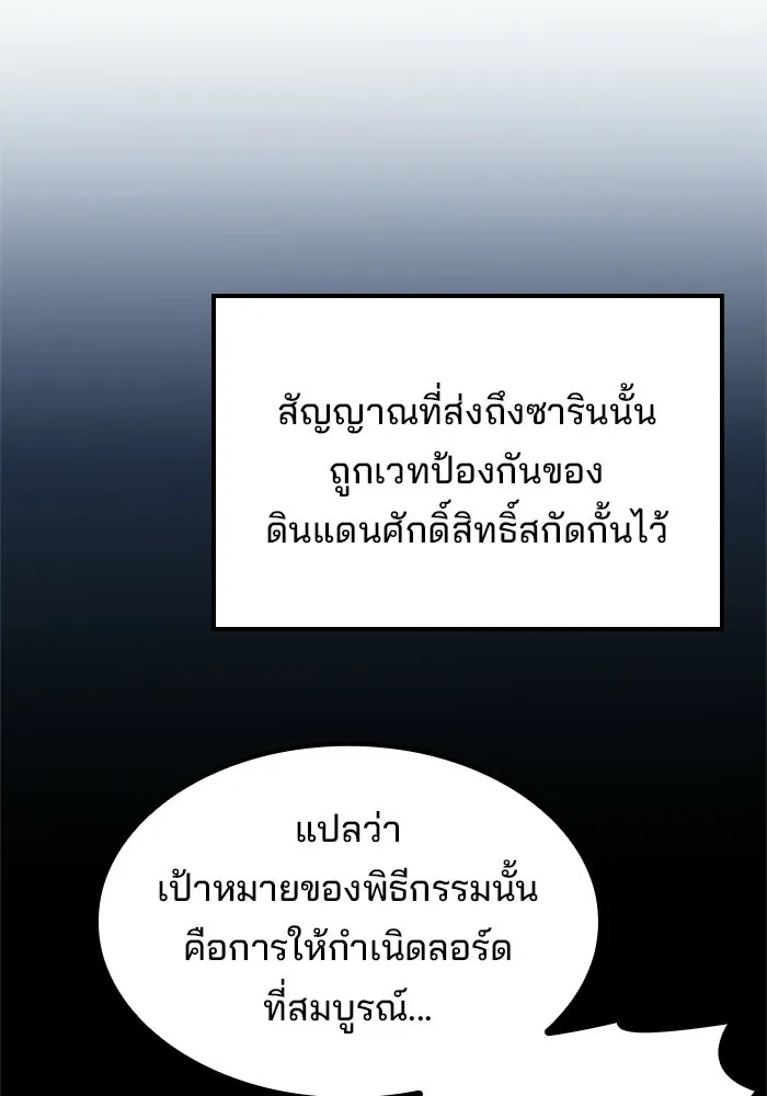 หน้า 19 จาก 162