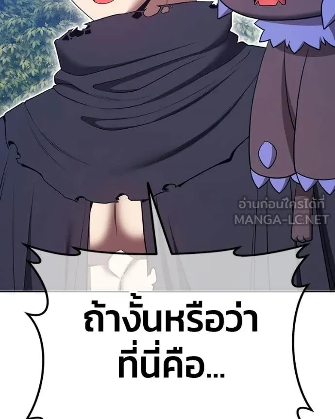 หน้า 390 จาก 505