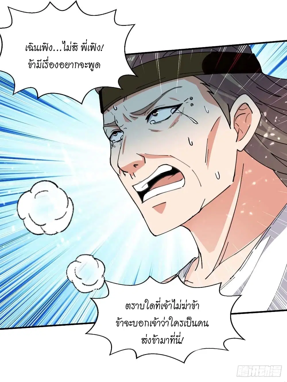 หน้า 26 จาก 31
