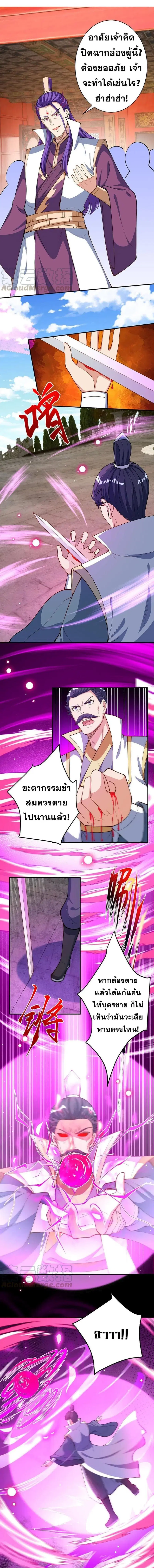 หน้า 11 จาก 19