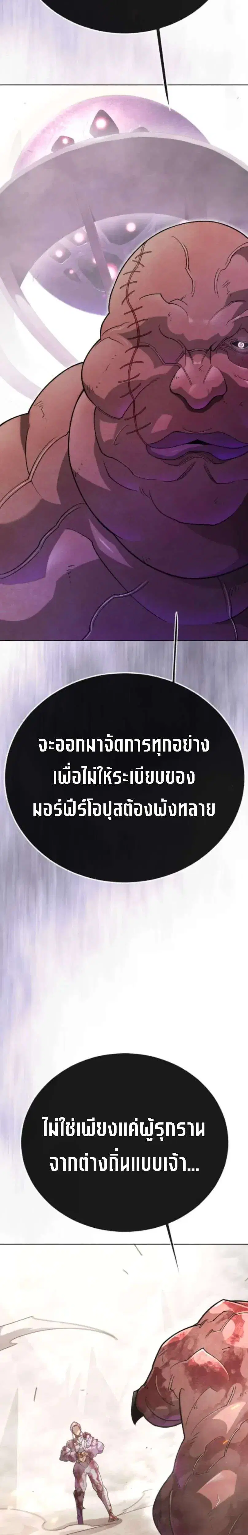 หน้า 24 จาก 57