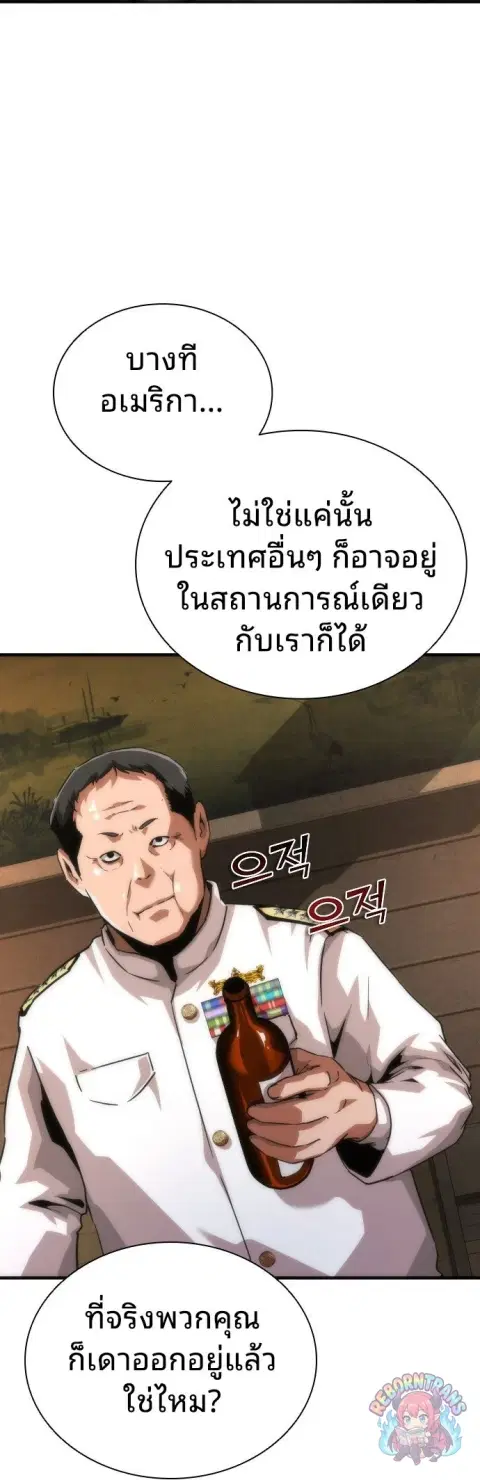 หน้า 51 จาก 86